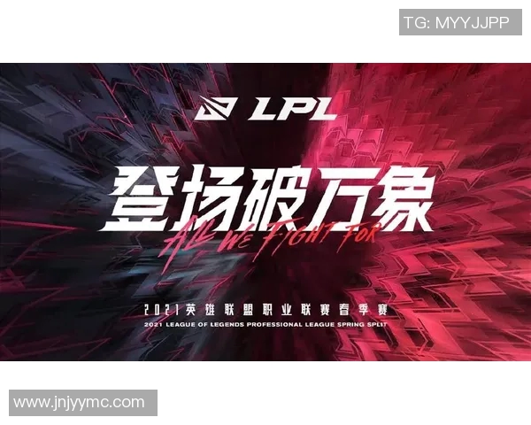 热议英雄联盟EDG耐力变革背后的策略与影响分析