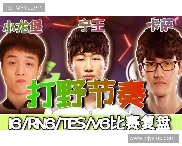 赛后复盘IG与TES对决中的心理素质分析与反思