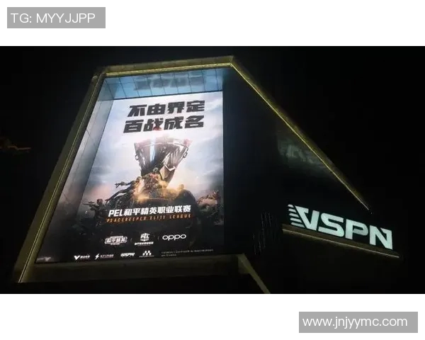 S15电竞和平精英赛事中WE战队表现出色创新高引发热议