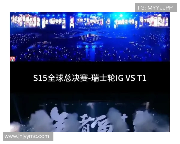 S15电竞总决赛洲际赛中IG战队节奏掌控与表现分析
