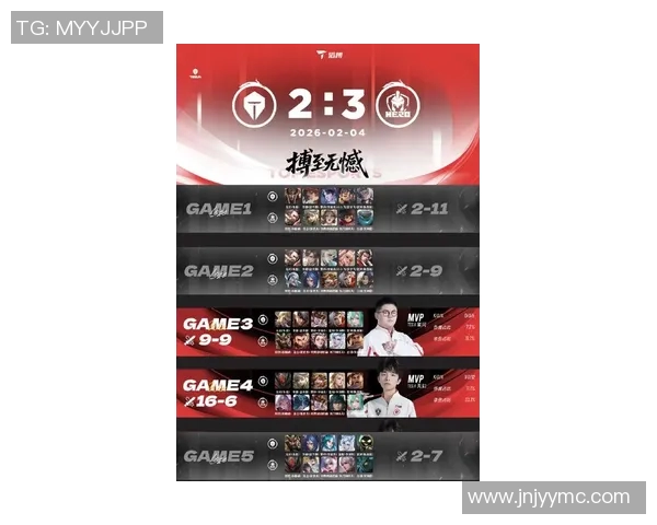 2026电竞新闻全明星赛特别报道TES战队的拼搏历程与荣耀时刻回顾